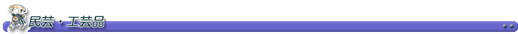 –¯Œ|EHŒ|•i